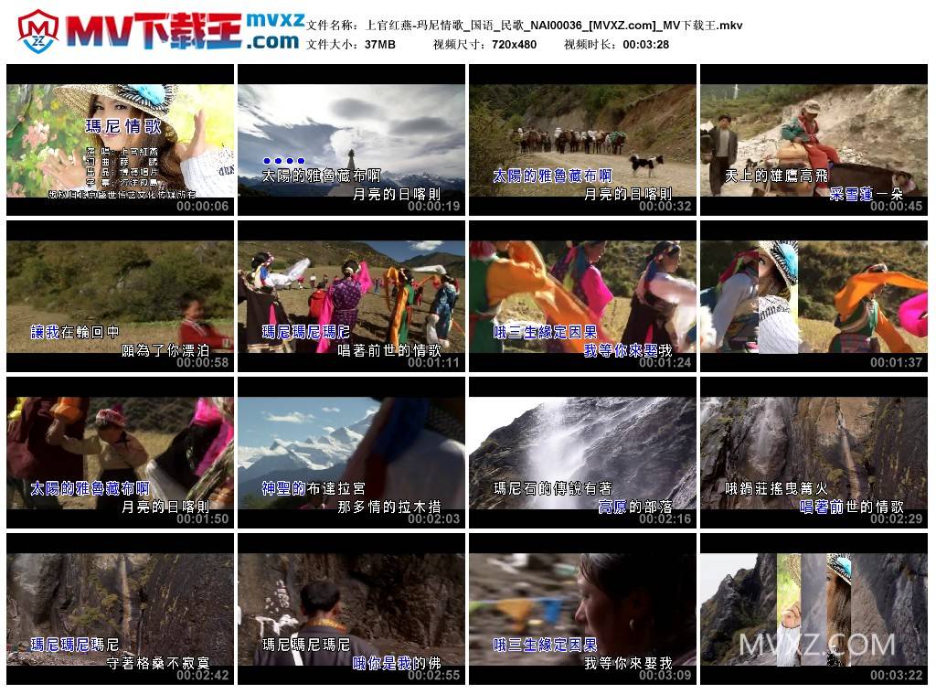 上官红燕-玛尼情歌_国语_民歌_NAI00036